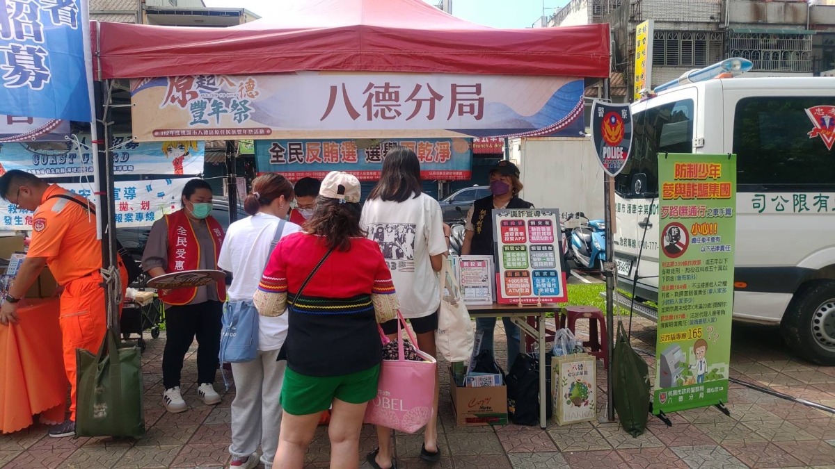 八德分局預防犯罪宣導 強化民眾反詐騙意識 S 43221013 0