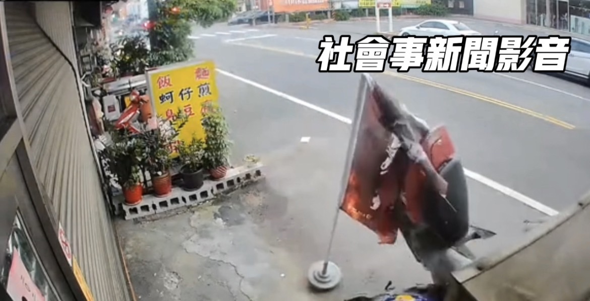 【有片】騎士恍神撞路邊招牌、機車 待3分多鐘作這事後肇逃 S 5013518