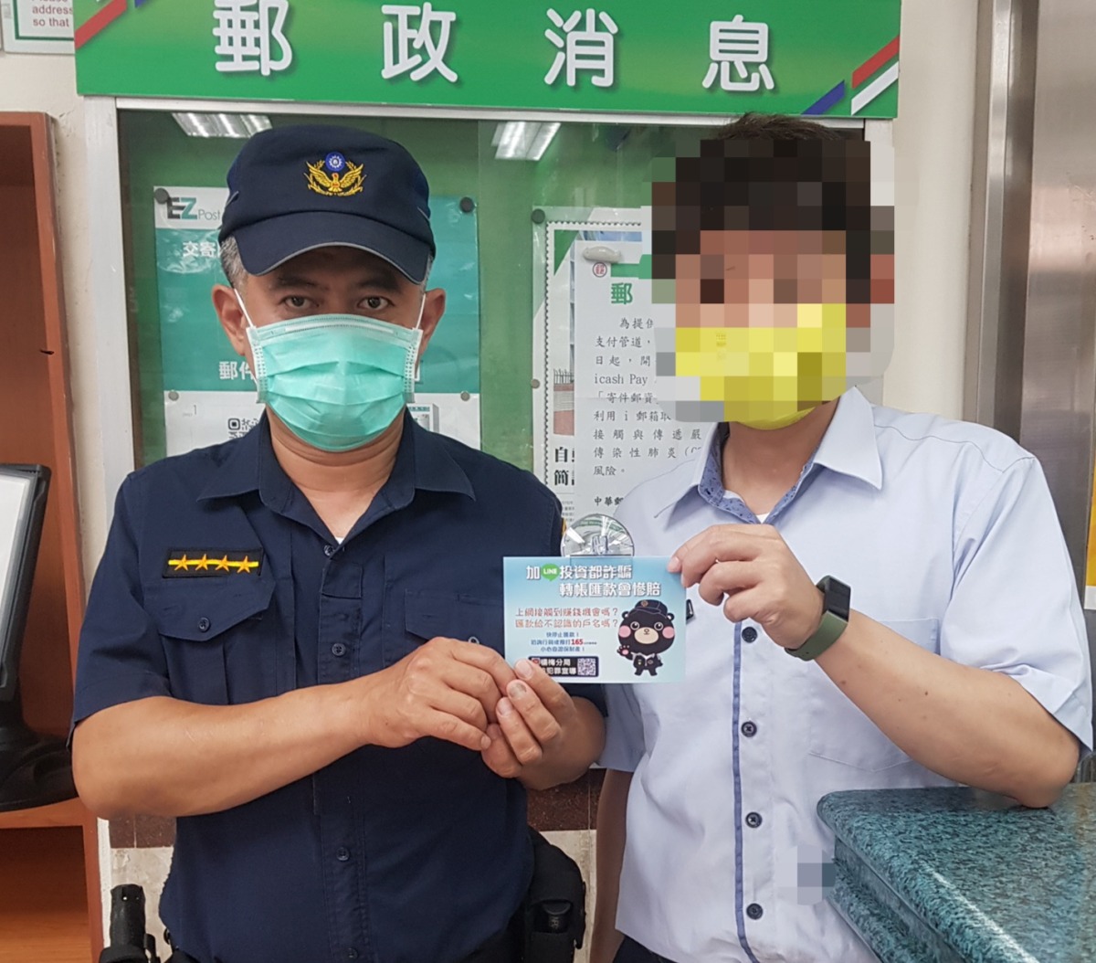 男臨櫃匯款133萬 被這張小卡勸退 S 59867783