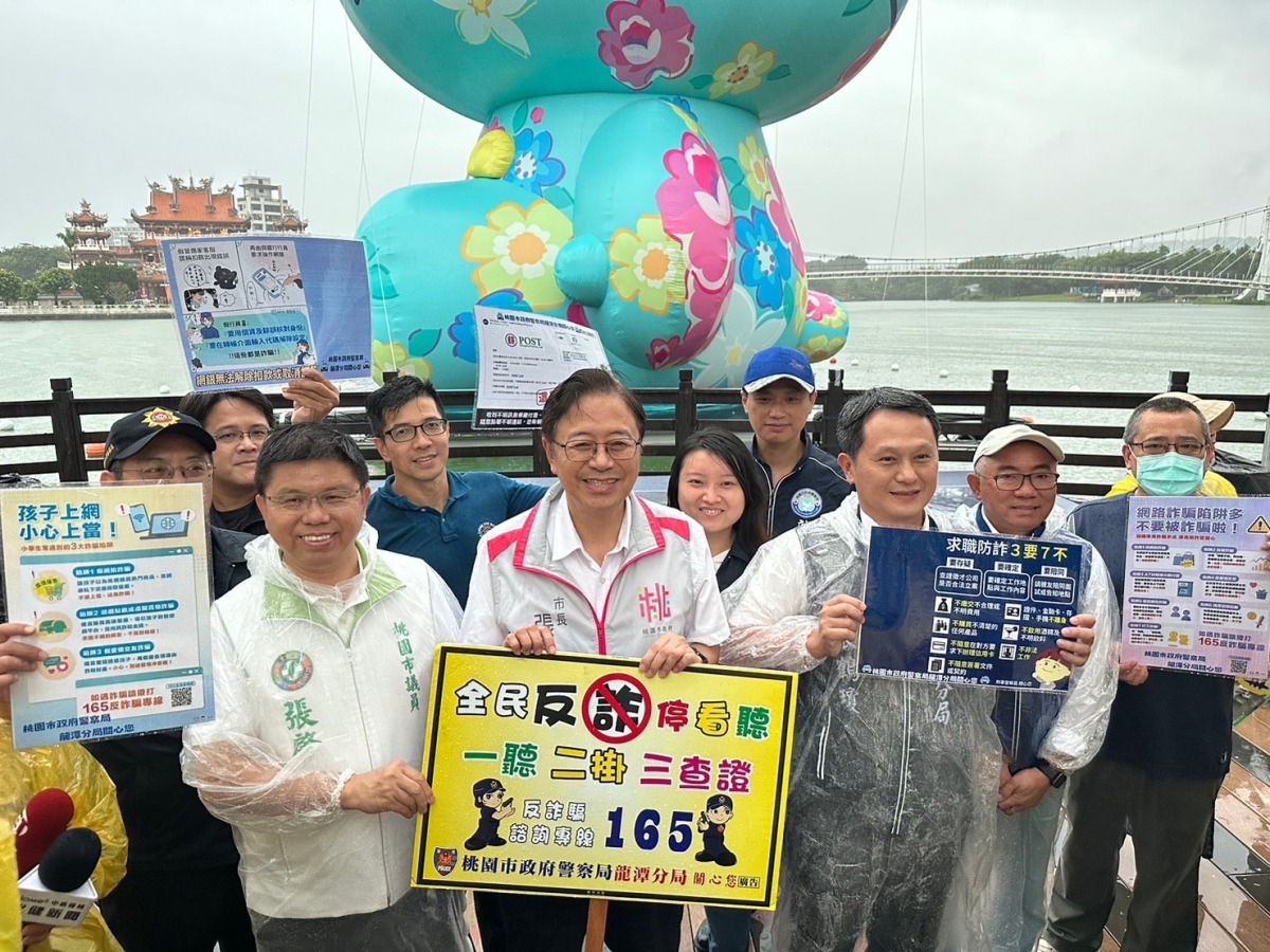 龍警組「防詐少年團」 桃園地景藝術節宣導反詐騙 S 6447329