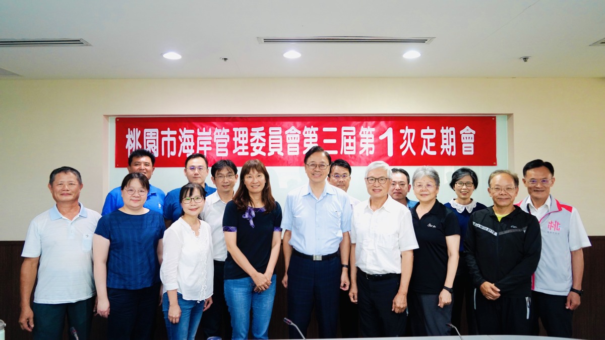 桃園海岸管理委員會召開定期會 串聯永續珍珠海岸 S 99999844 0