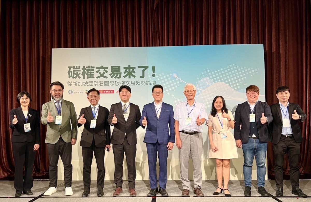 台灣碳資產公司攜手台新金控 助企業整握碳權交易趨勢 a1 0