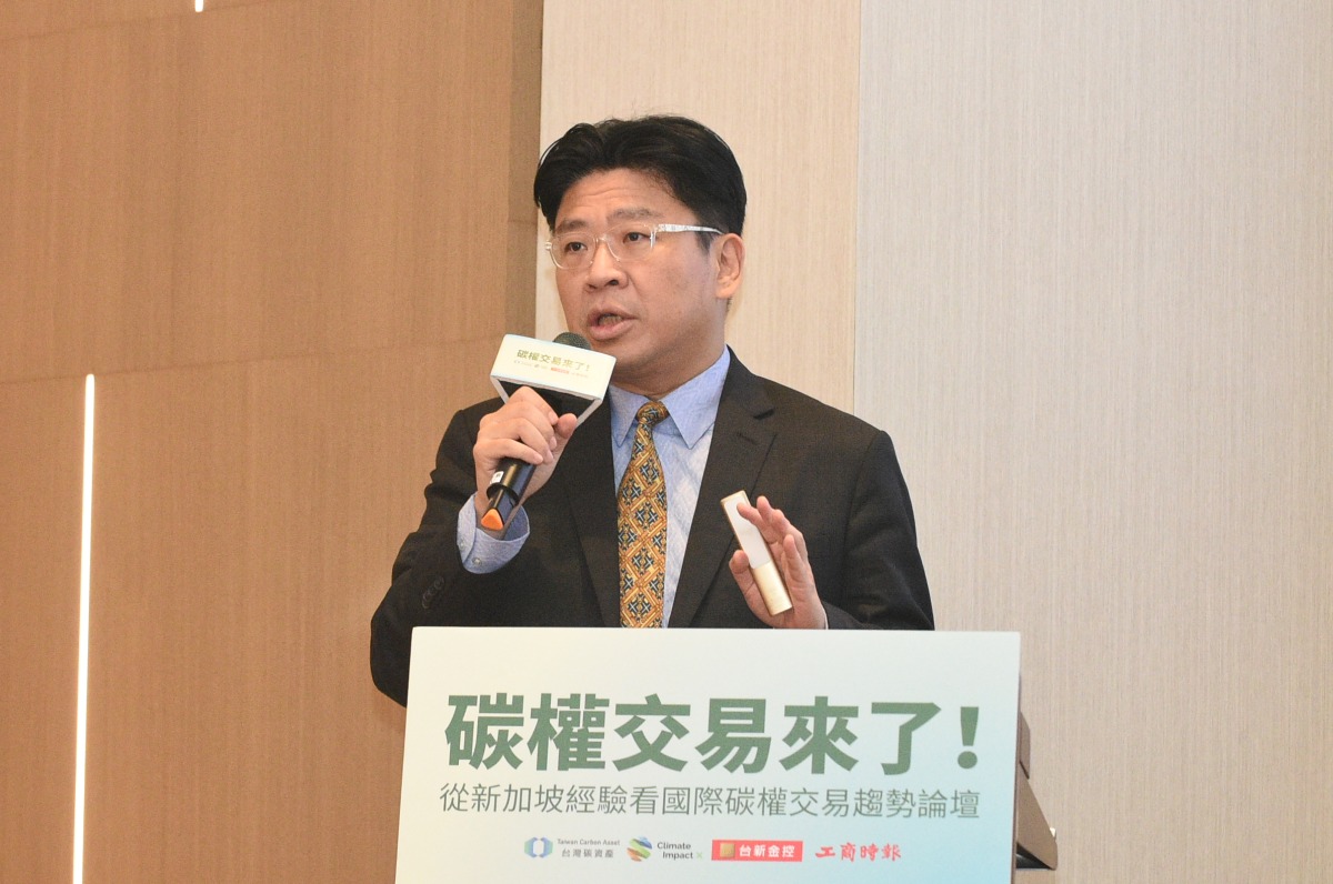 台灣碳資產公司攜手台新金控 助企業整握碳權交易趨勢 a3 0