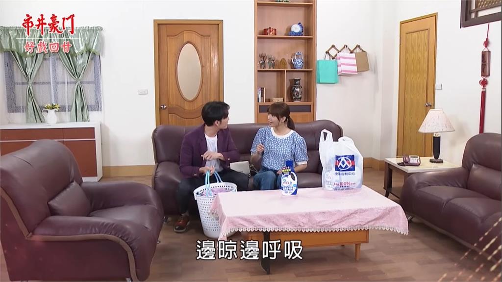 《市井豪門》傳來陣陣清新好的味道 !啟義的春天來了?