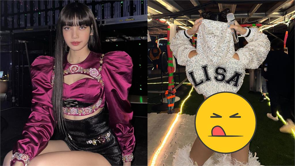 Lisa激短褲左右猛上縮!背後「鬼椒形狀」辣翻