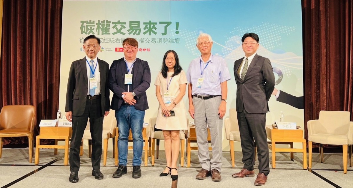 台灣碳資產公司攜手台新金控 助企業整握碳權交易趨勢 a5 0
