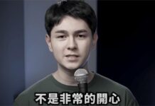 YTR錫蘭將離台!曾批台灣美食「排名墊底」