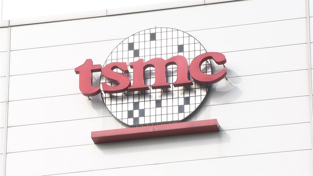 台積電赴德國設廠有譜?傳最快今董事會決定