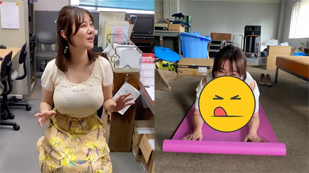 身材太狂被離職!日本前主播瑜珈墊閒聊掀起巨震