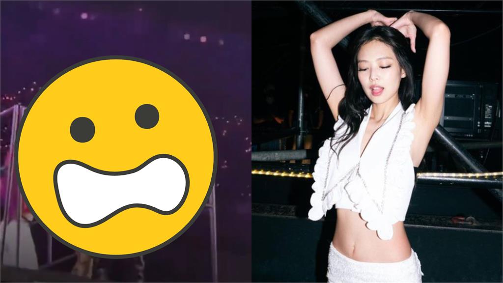 Jennie台上熱舞險墜落!「驚險10秒」畫面曝光