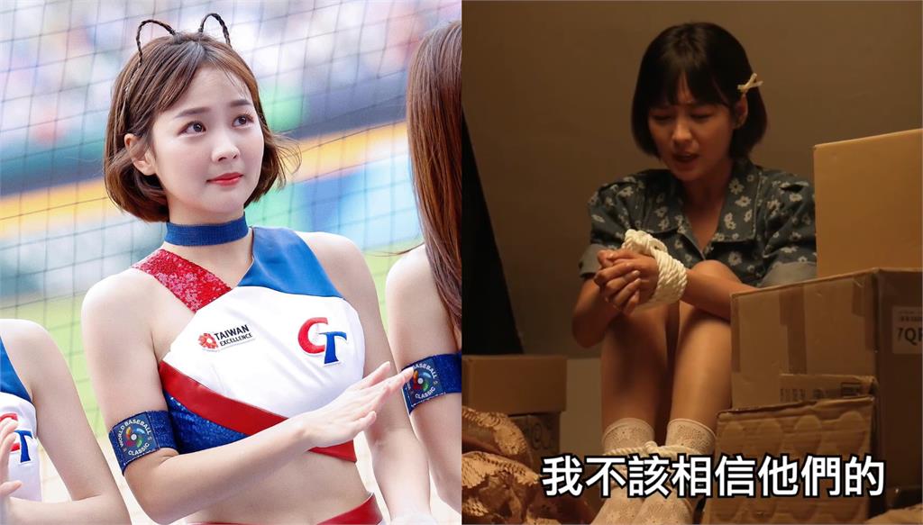 籃籃「3分鐘暗黑遇害片」流出!網瘋:拍得很好