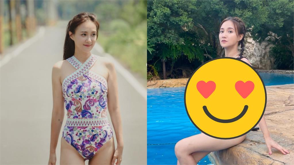 何妤玟泳裝「只用1塊布」遮擋!竟遭嫌:不夠性感