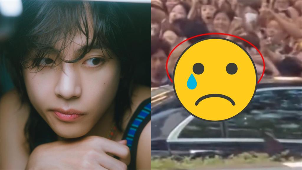 BTS V赴日「遭粉絲狠抓頭髮」!畫面流出掀眾怒