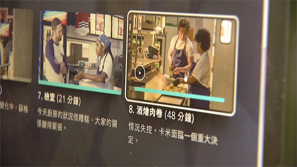 電信業者跨國合作 全新導入6大類影視節目