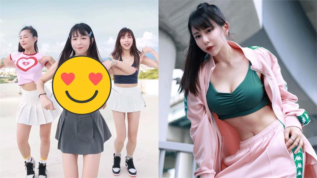 梓梓揪2姐妹跳女團舞 「鈕扣差點被撐爆」辣暈網
