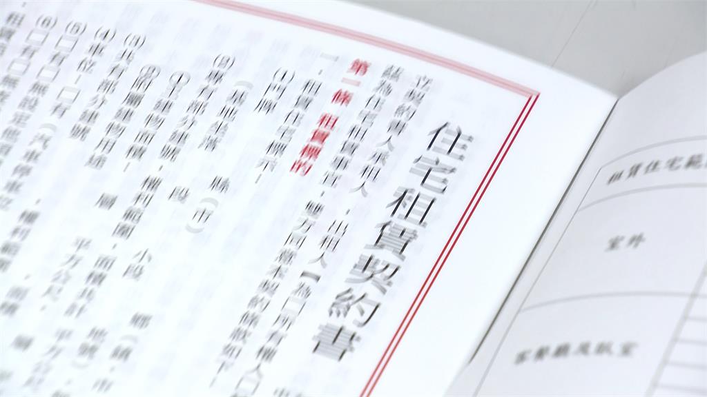 空屋免費借親弟弟住 哥哥慘被國稅局課重稅