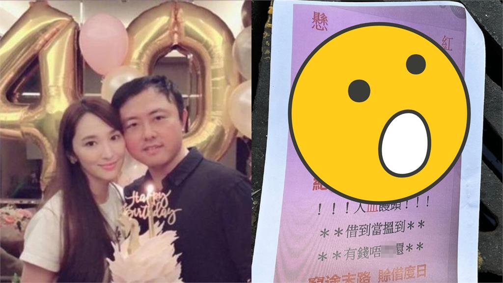 百億男友爆遭街頭追債!吳佩慈浮出水面現身了