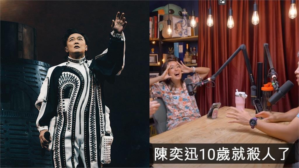 陳奕迅10歲就殺人?百靈果字幕出包遭虧翻