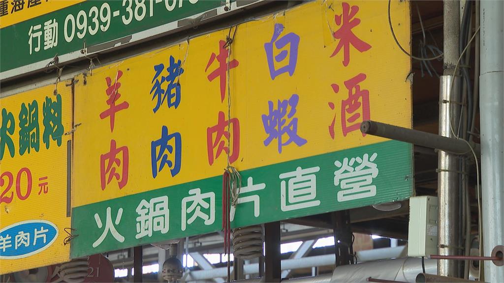 批發市場賣假羊肉!負責人收押 衛生局勒令停業