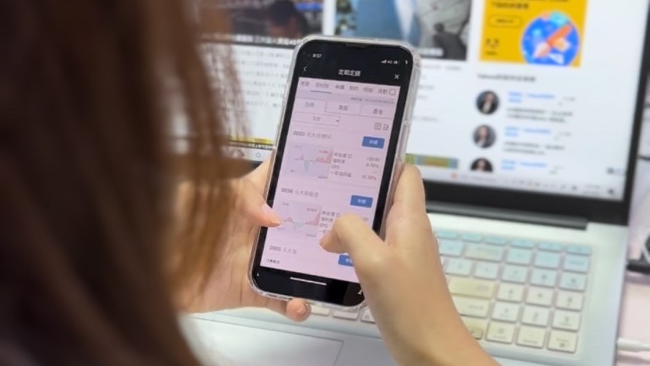 「國民ETF」0050上市20週年!元大證券辦抽獎