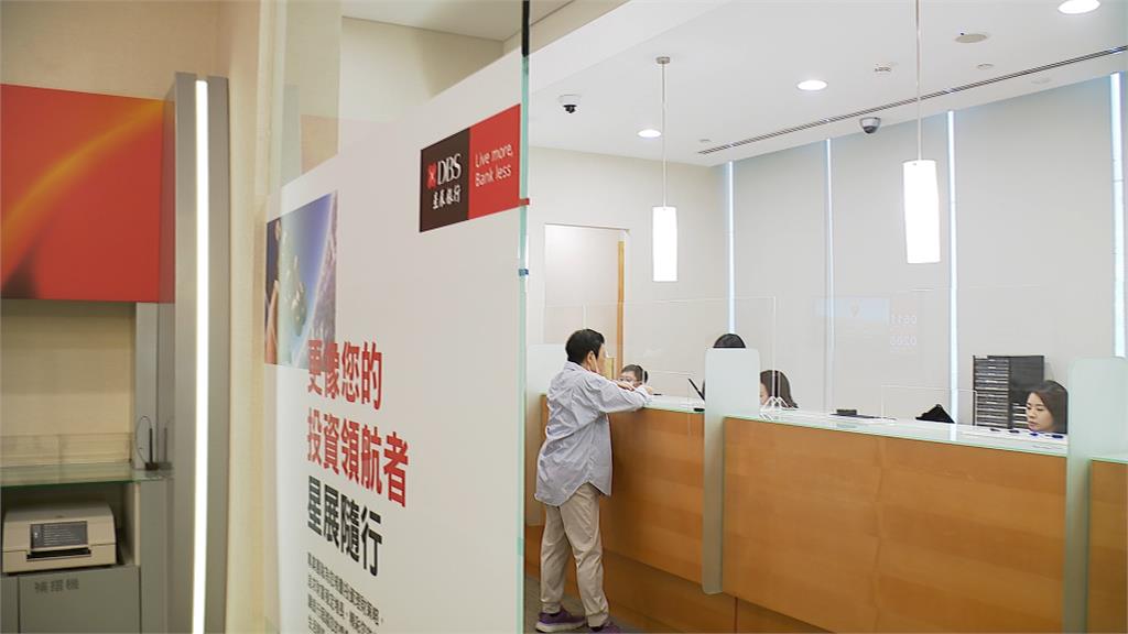 星展合併花旗營業首日 網銀APP一度塞車