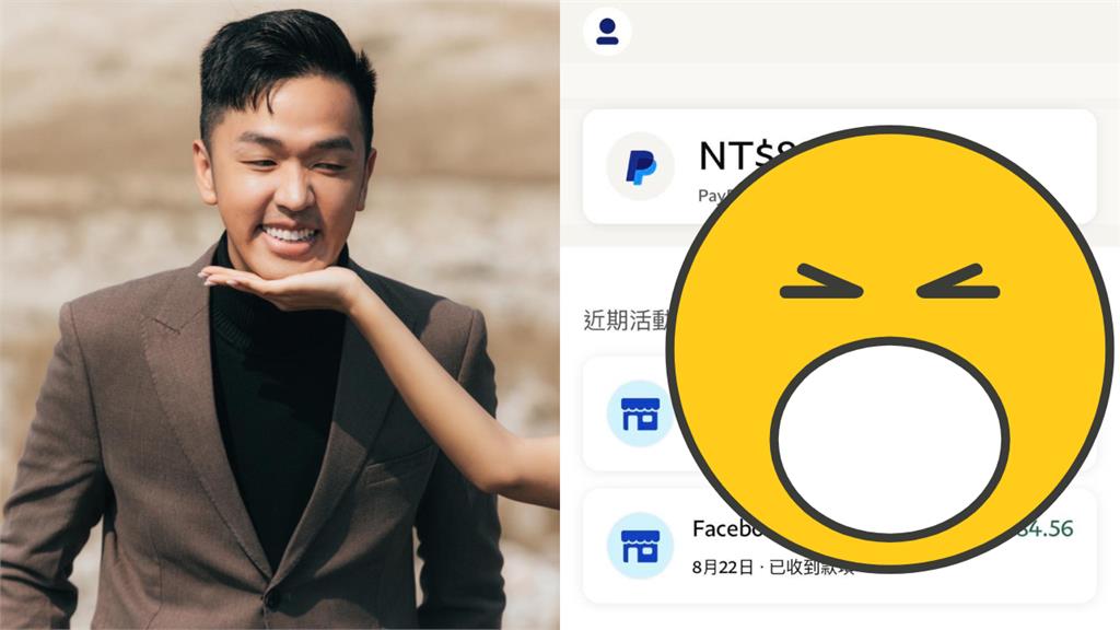 全是美金!香蕉突收「臉書收益」嗨翻:進帳快百萬