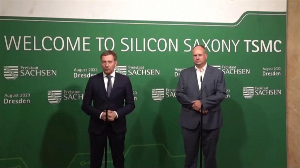 投資千億! 台積電赴德設廠 德總理:成歐洲半導體重鎮