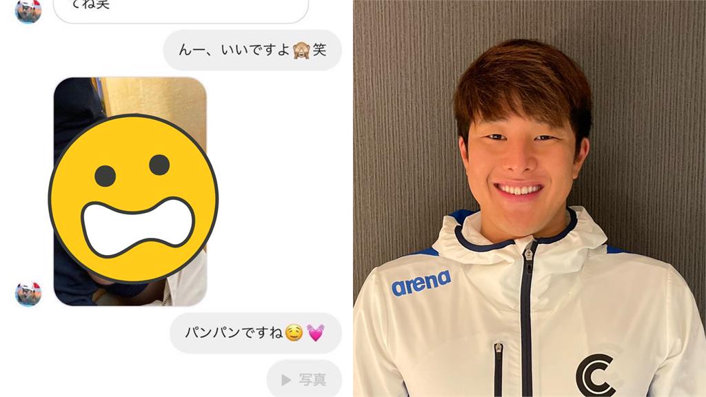 日本「最帥泳將」不雅照遭外流!鹹濕對話一次看