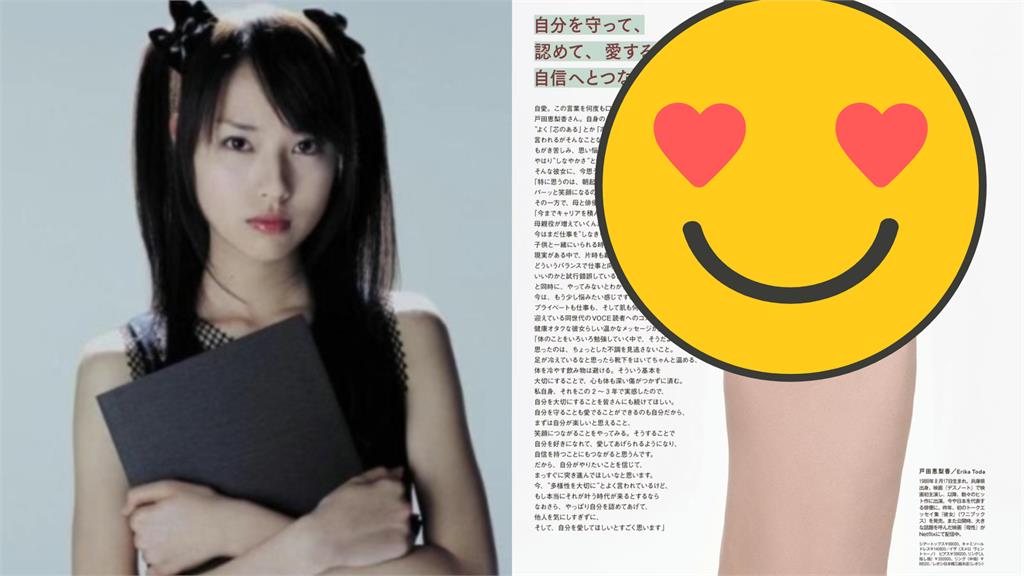 《死亡筆記本》彌海砂產後復工判若兩人!震撼網