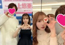 三上悠亞「天菜經紀人」帥臉曝!網:根本男團偶像