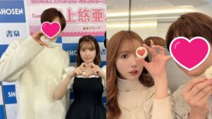 三上悠亞「天菜經紀人」帥臉曝！網：根本男團偶像