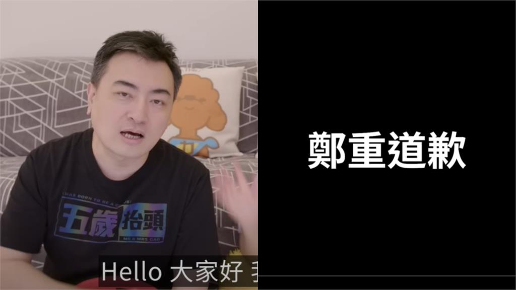 老高「鄭重道歉」了!宣佈1變動:盡量滿足要求