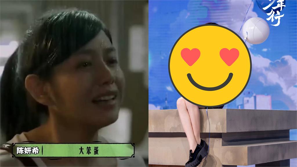 40歲陳妍希「重回沈佳宜」!真面目網嚇:不可能