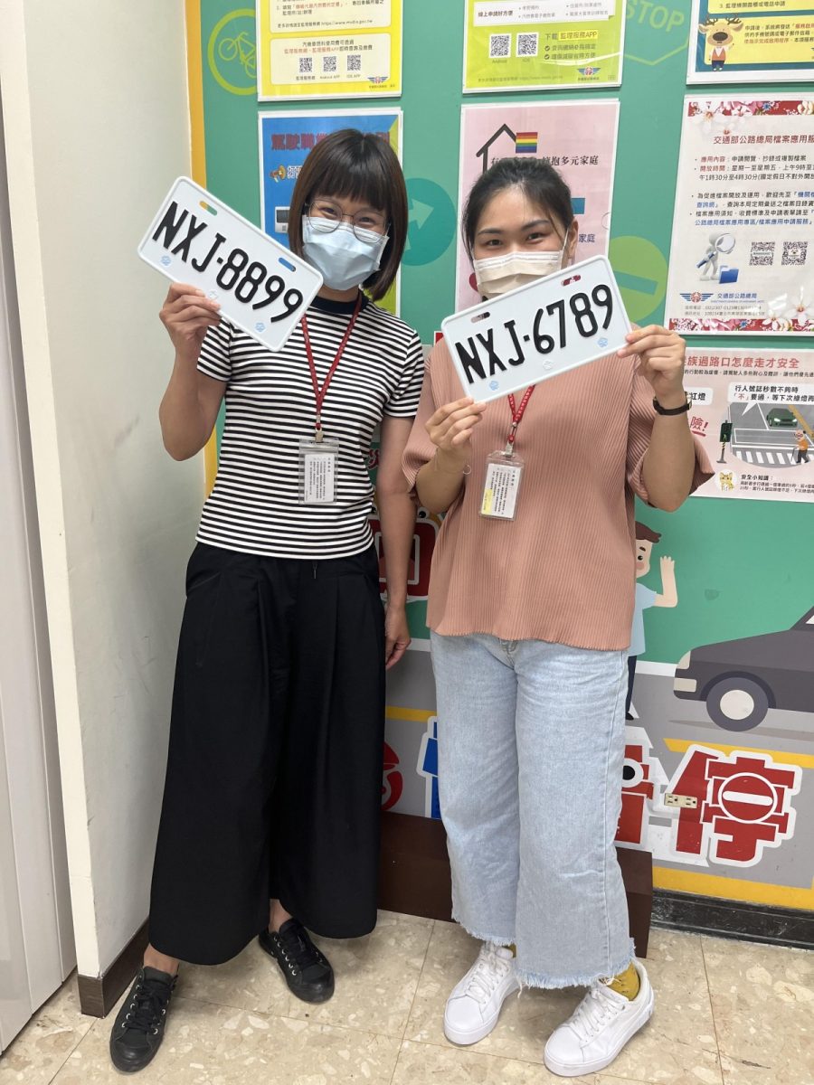 想買鐵支車牌請注意!中壢監理站8/7~8/9舉行競標 image 67218689 0 scaled