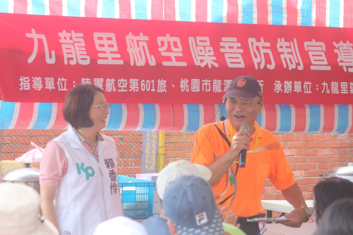 龍潭軍機噪音補助 賴香伶樂見改發現金補償 九龍里2 0