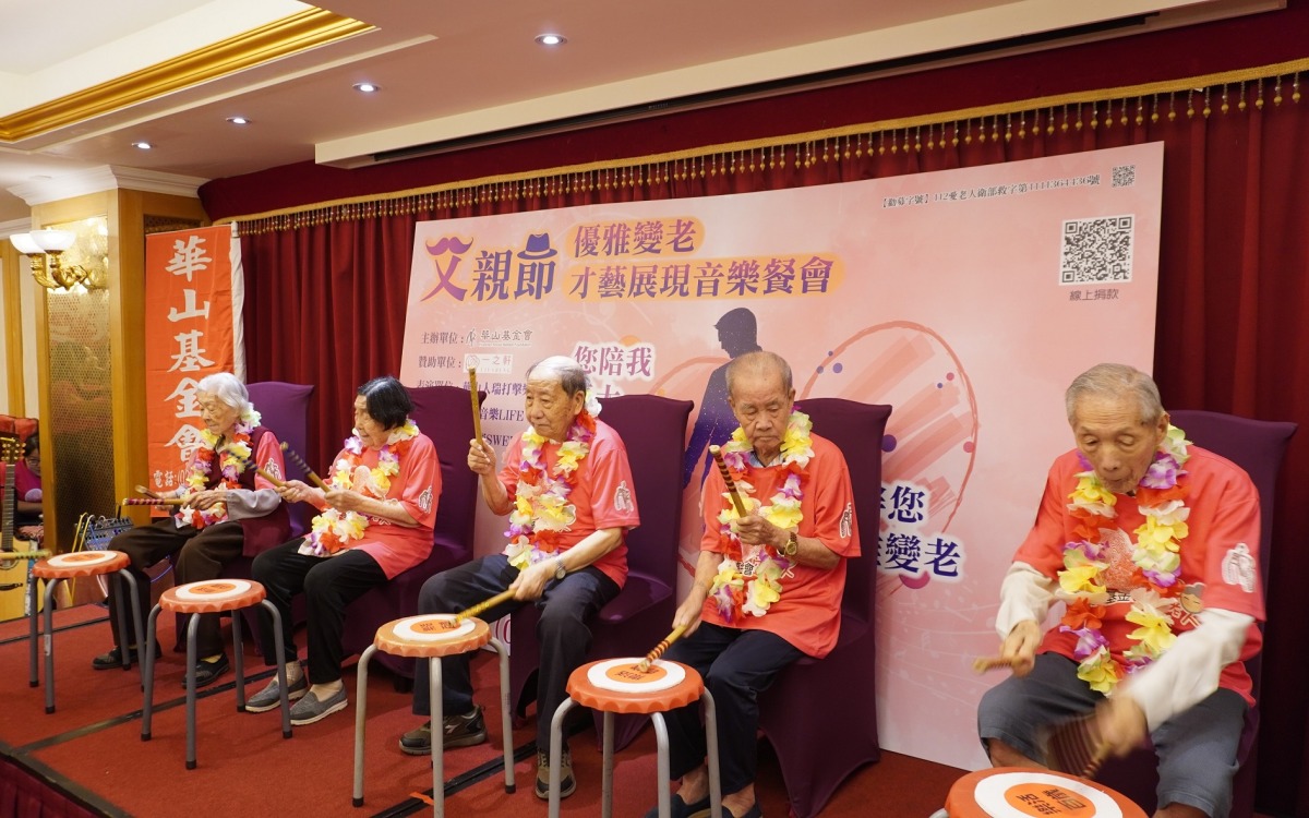 六位百歲人瑞巧妙地將日常生活物品轉化為打擊樂器，優雅的奏出百歲人生專有的豐盛樂章。