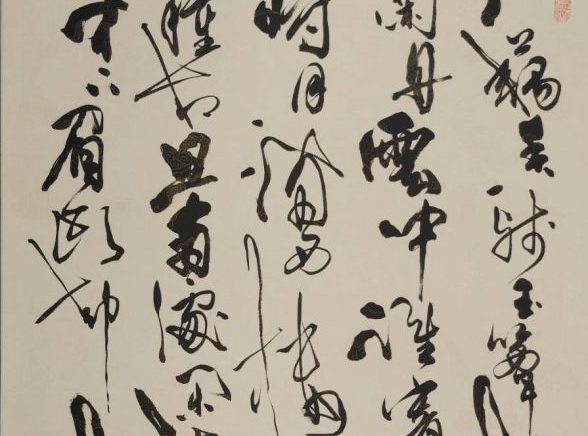 吳韋佑書法展明起桃園文化局登場 呈現恬靜之樂