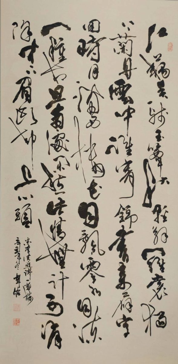 吳韋佑書法展 複製 scaled