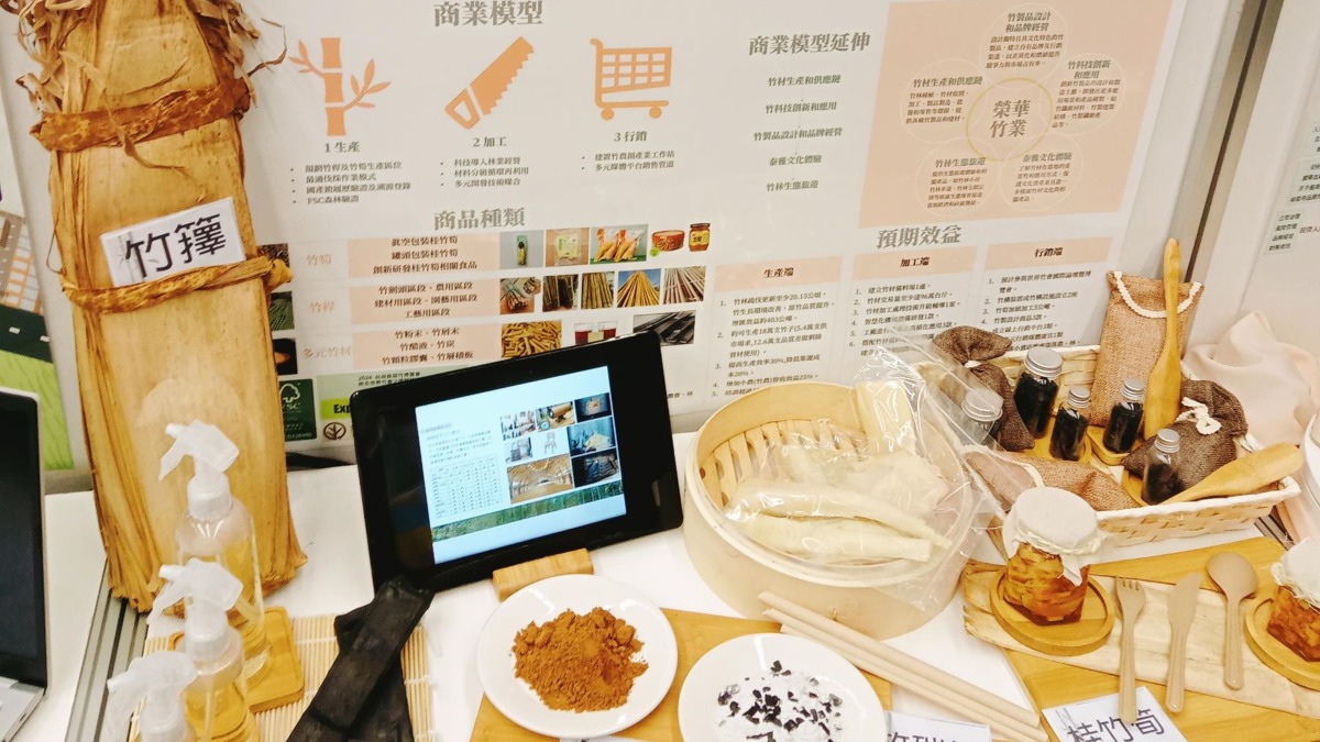 圖 2.加工的「多元竹材」有竹粉末、竹醋液、竹顆粒膠囊等，用途廣泛，經濟價值高。圖 0