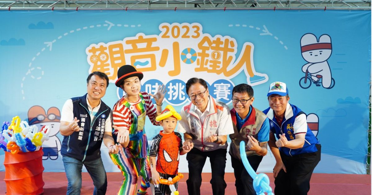 觀音國民運動中心今正式開幕 優惠方案一次看 擷取3 0 scaled