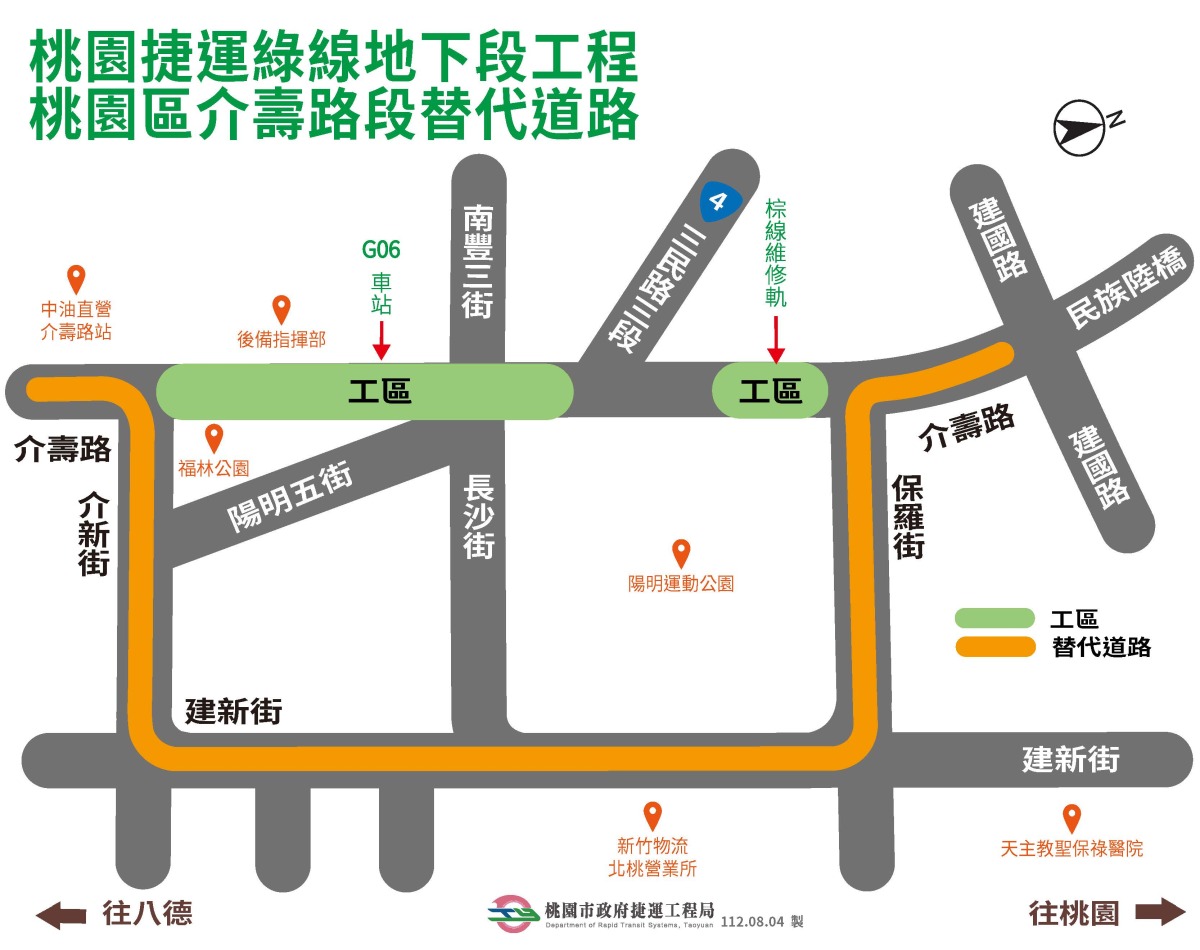 配合捷運施工 桃園區這路段8/21起車道縮減 替代道路路線圖 230804 0