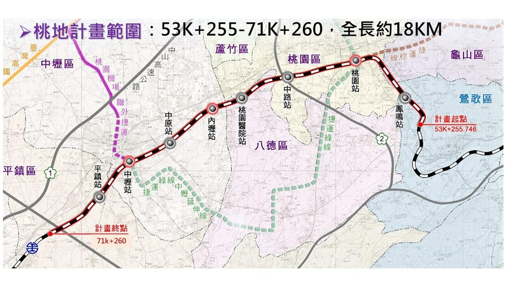 桃園鐵路地下化移至台66南端出土 新光路平交道免遭阻斷通行 桃地計畫範圍圖