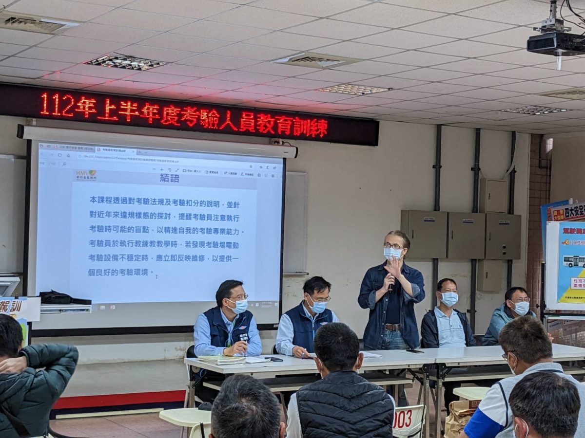 桃園監理站舉辦考驗人員教育訓練 提升專業能力 照片 scaled