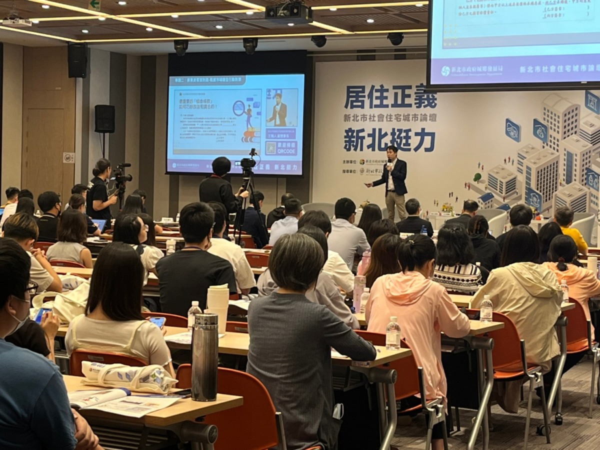 新北市社會住宅城市論壇 共同打造城市居住綠洲 照片2
