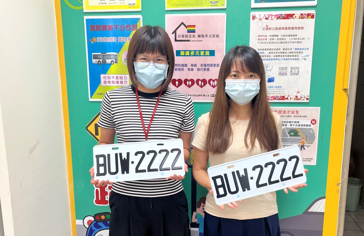 想買鐵支車牌請注意!中壢監理站8/7~8/9舉行競標 鐵支車牌67227137
