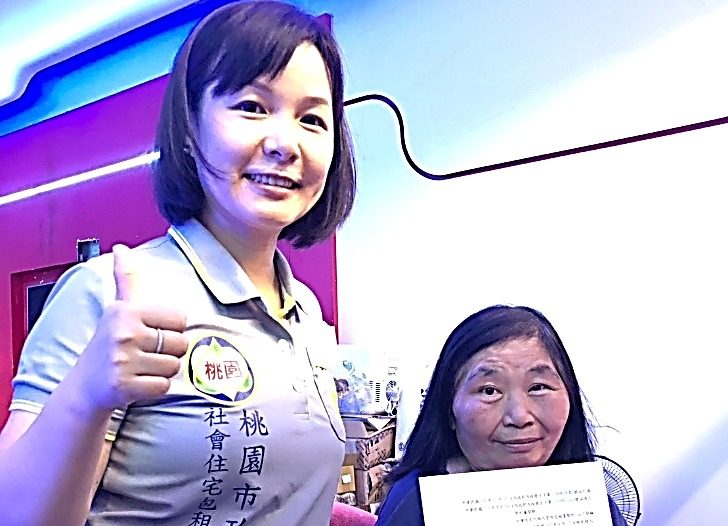 桃園住發處社宅包租代管計畫 為房東、房客創造雙贏