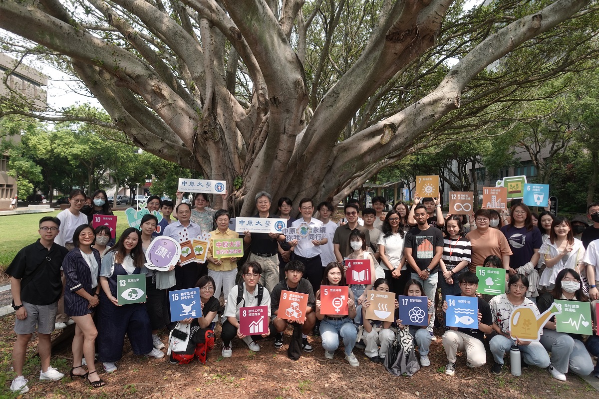 中原大學計算校園樹木效益 提倡環保永續 01 原大學為全臺首間完整調查校園樹木碳匯、空污去除量及健康效益的大學。 0