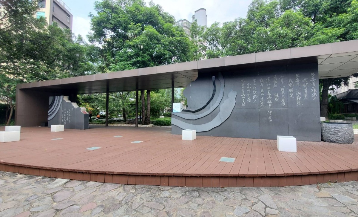 副刊/日常——在臺中文學館當志工 0901墨痕詩牆 0