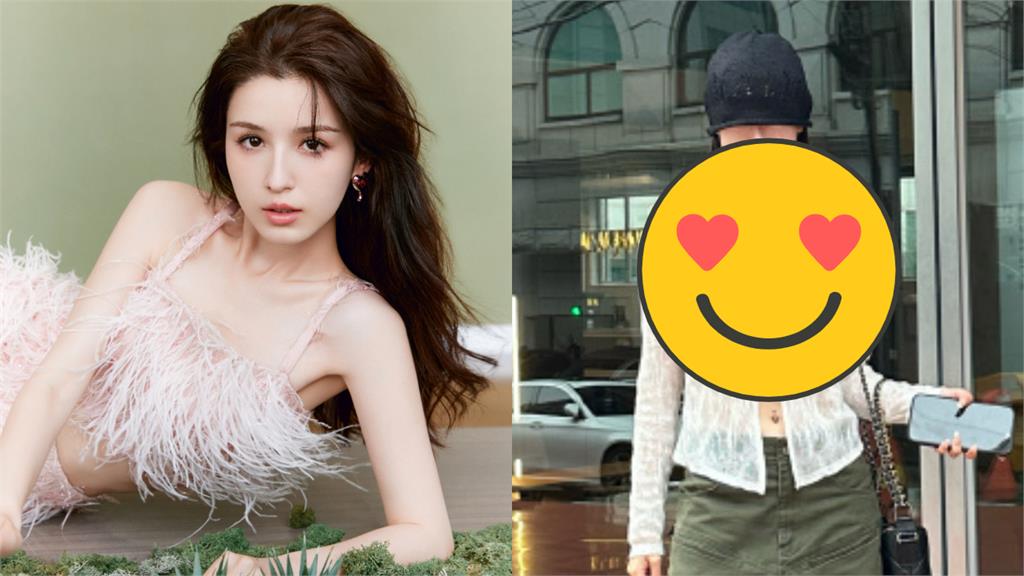 新疆女星「外套噴開露出Bra」!網暴動:瘋了你