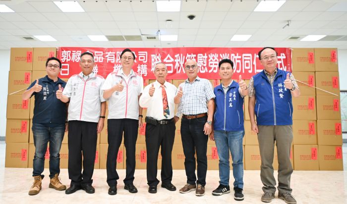 郭祿食品、日勝機構捐1800份中秋禮盒 力挺桃消